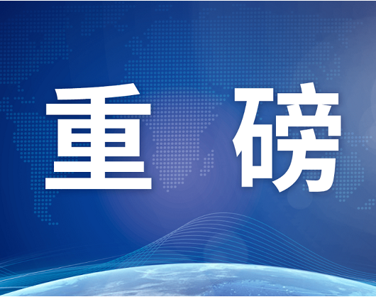 重磅！聯(lián)食認(rèn)證推出社會(huì)責(zé)任管理體系認(rèn)證